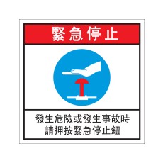SLE-113
