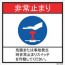 SLE-114