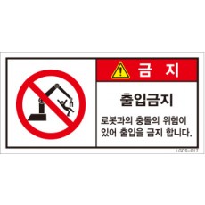 LGDS-017