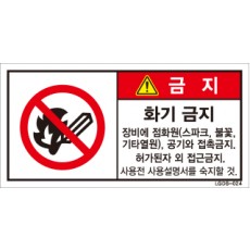 LGDS-024