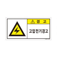 LGDS-032