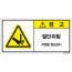 LGDS-061