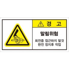 LGDS-069