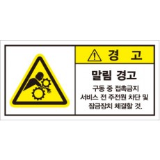 LGDS-070