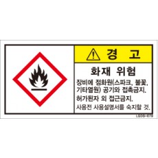 LGDS-079