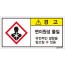 LGDS-081