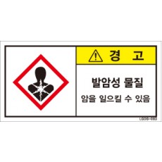 LGDS-083