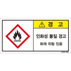 LGDS-085