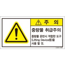 LGDS-086