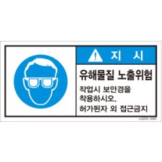 LGDS-090