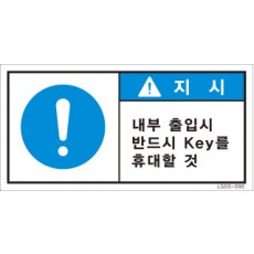 LGDS-095