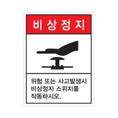 SLE-154