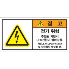 SLE-204