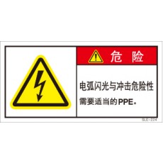 SLE-224