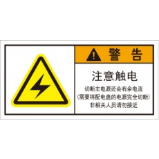 SLE-228