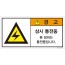SLE-257