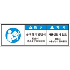 LGDS-539