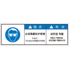 LGDS-541