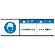 LGDS-543