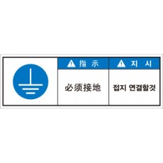 LGDS-545