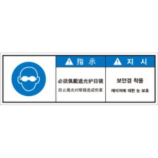 LGDS-546