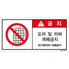 LGD-022