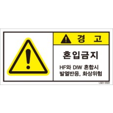 LGD-050
