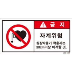 LGD-057
