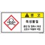 LGD-066