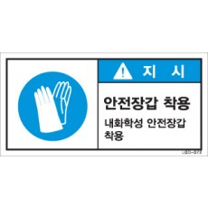 LGD-072
