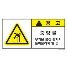 LGD-080