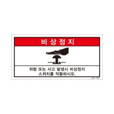 LGD-082