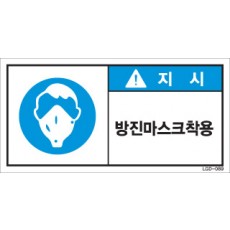 LGD-089
