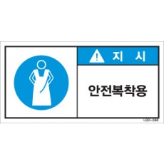 LGD-090