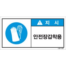 LGD-091