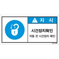 LGD-092