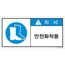 LGD-095