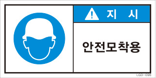 LGD-096