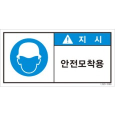 LGD-096
