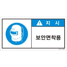 LGD-097