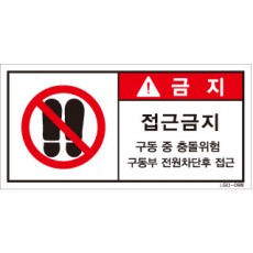 LGD-098