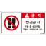 LGD-098