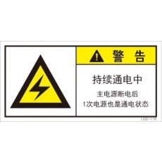 LGD-116