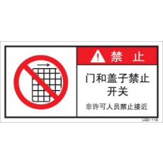 LGD-119