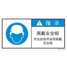 LGD-124