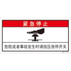 LGD-125