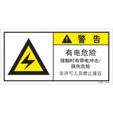 LGD-144