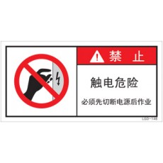LGD-146