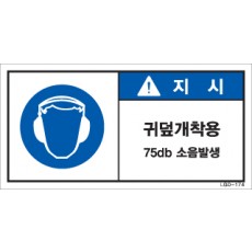 LGD-174