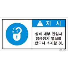 LGD-179